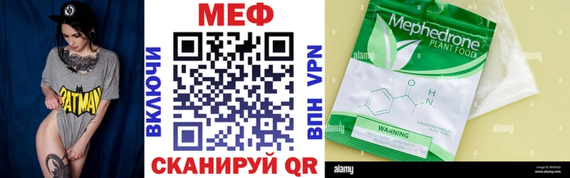Где купить Терек ГАШИШ Бошки Шишки Alpha PVP мега ONION Меф мяу мяу