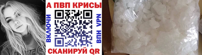 A PVP СК KRAKEN как войти Терек где купить наркоту