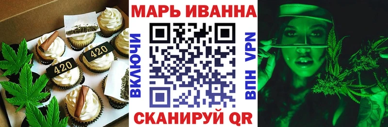 Canna-Cookies конопля Терек