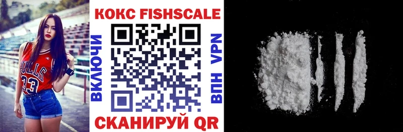КОКАИН Fish Scale  Терек 