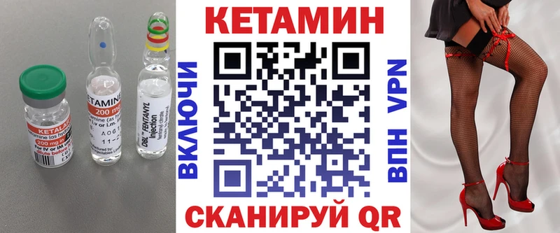 КЕТАМИН VHQ  Терек 