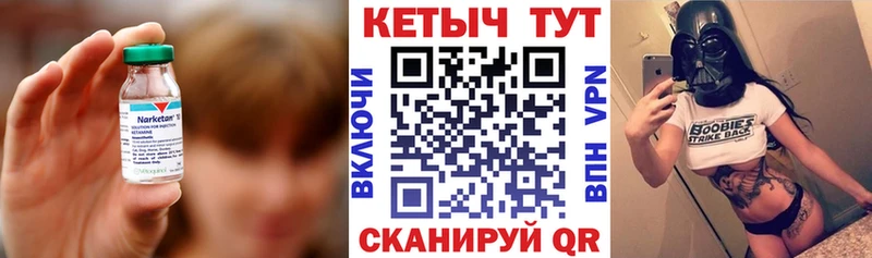 Кетамин VHQ Терек