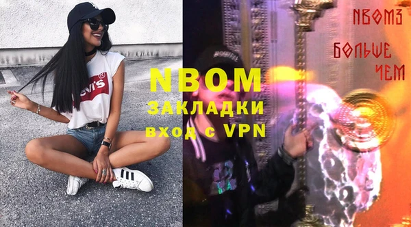 гидропоника Абинск