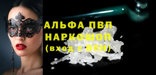 винт Абдулино