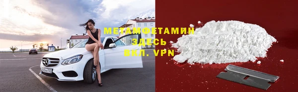 винт Абдулино