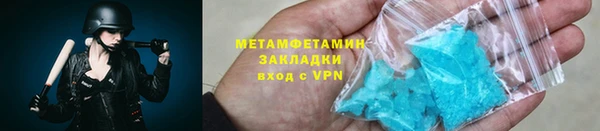 винт Абдулино