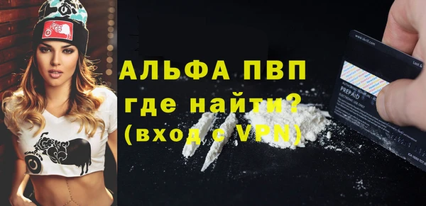 винт Абдулино