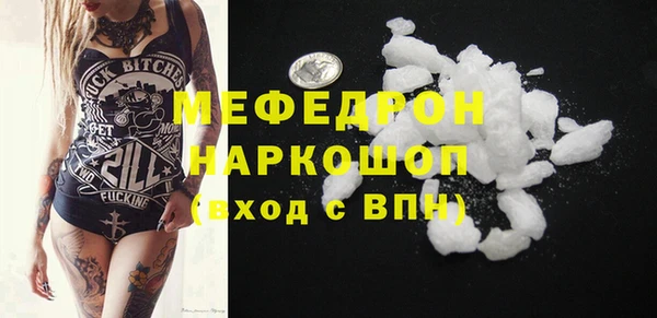 винт Абдулино