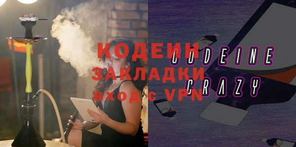 мяу мяу мука Медвежьегорск