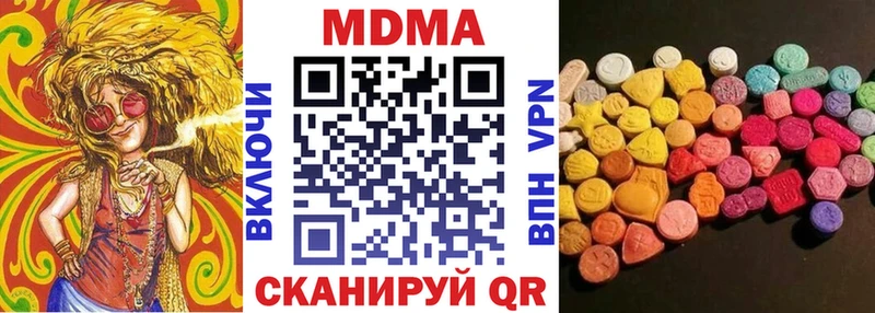 МДМА кристаллы МЕГА ССЫЛКА Терек что такое
