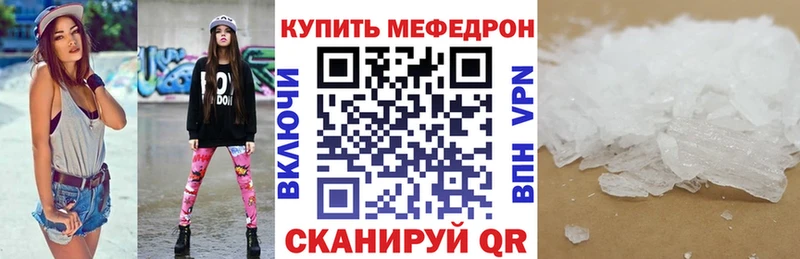 сколько стоит  OMG ссылки  МЯУ-МЯУ мука  Терек 