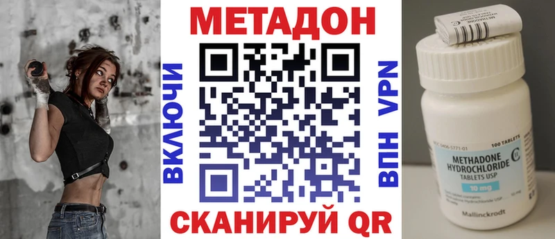 Метадон белоснежный  где найти   Терек 