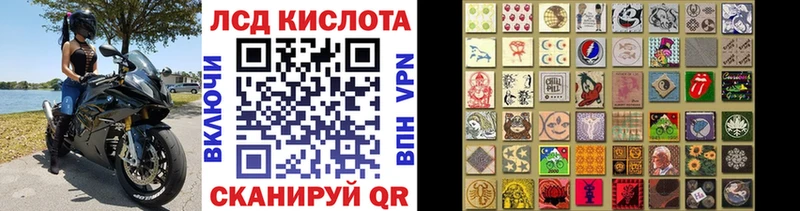 наркотики Терек Марки 25I-NBOMe 1,8мг