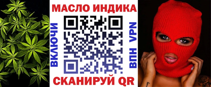 ТГК Wax  купить наркоту  Терек 